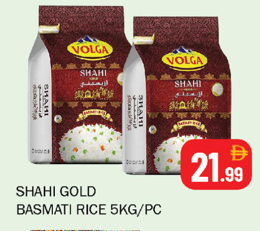 available at سوق المبارك هايبرماركت in الإمارات العربية المتحدة , الامارات - الشارقة / عجمان