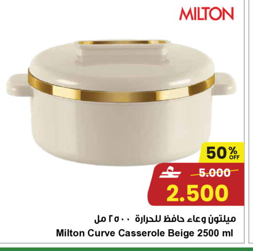 available at مركز سلطان in عُمان - صُحار‎