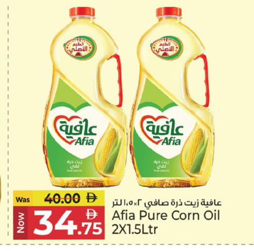 available at كنز هايبرماركت in الإمارات العربية المتحدة , الامارات - الشارقة / عجمان