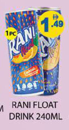 available at زين مارت سوبرماركت in الإمارات العربية المتحدة , الامارات - رَأْس ٱلْخَيْمَة