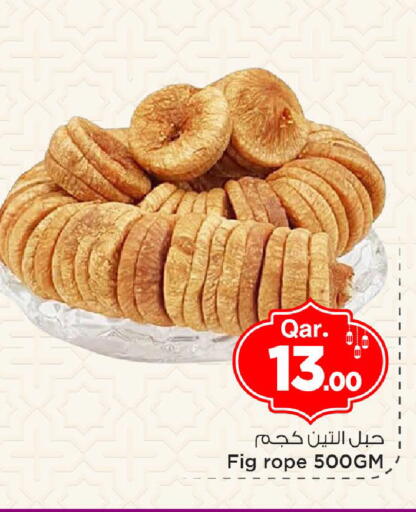 Fig available at مارك & سيف in قطر - الوكرة