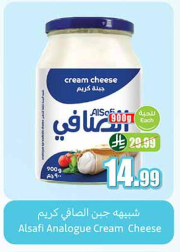 available at أسواق عبد الله العثيم in مملكة العربية السعودية, السعودية, سعودية - الخبر‎