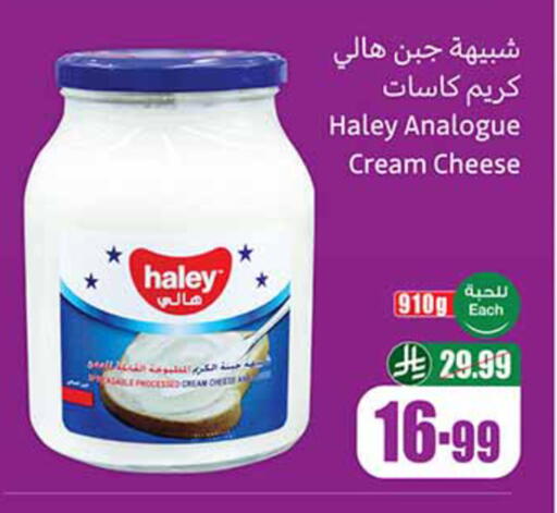 available at Othaim Markets in KSA, Saudi Arabia, Saudi - Tabuk