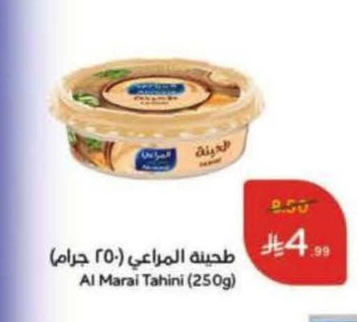 available at Hyper Panda in KSA, Saudi Arabia, Saudi - Jeddah