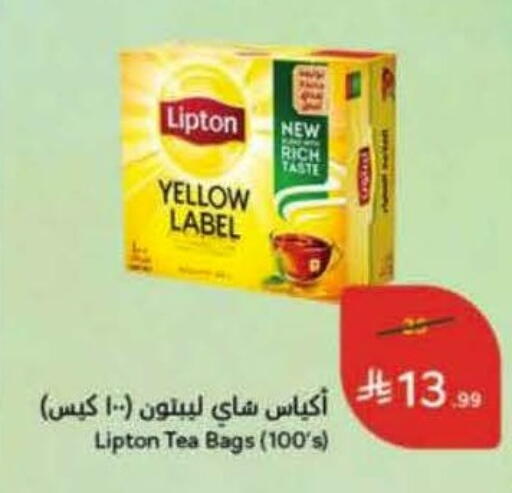 available at Hyper Panda in KSA, Saudi Arabia, Saudi - Jeddah