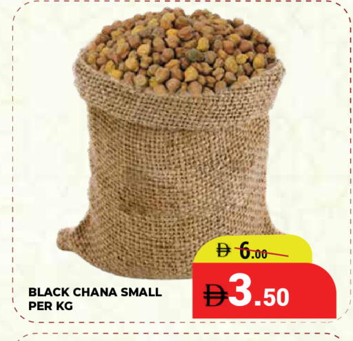 available at كيرالا هايبرماركت in الإمارات العربية المتحدة , الامارات - رَأْس ٱلْخَيْمَة