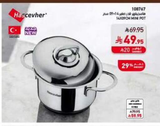 available at ساكو in مملكة العربية السعودية, السعودية, سعودية - الخرج