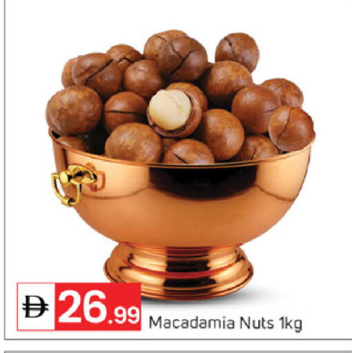 available at سوق طلال in الإمارات العربية المتحدة , الامارات - أبو ظبي