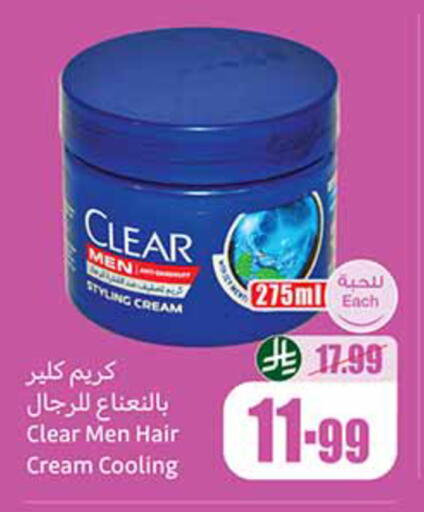 available at Othaim Markets in KSA, Saudi Arabia, Saudi - Medina