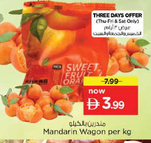 Mandarin available at نستو هايبرماركت in الإمارات العربية المتحدة , الامارات - رَأْس ٱلْخَيْمَة