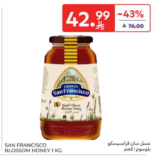 available at Carrefour in KSA, Saudi Arabia, Saudi - Sakaka