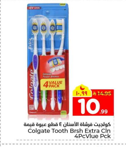 available at هايبر الوفاء in مملكة العربية السعودية, السعودية, سعودية - الخرج