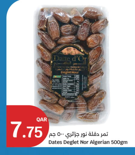 available at City Hypermarket in Qatar - Al-Shahaniya