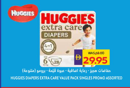 available at ADCOOP in UAE - Ras al Khaimah