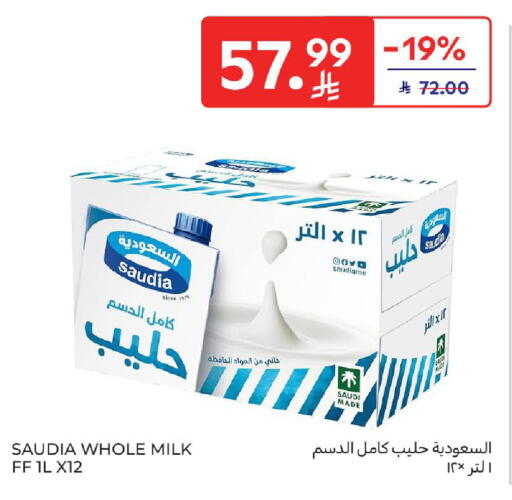 available at Carrefour in KSA, Saudi Arabia, Saudi - Jeddah