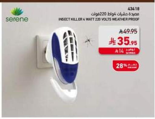 available at ساكو in مملكة العربية السعودية, السعودية, سعودية - الخرج