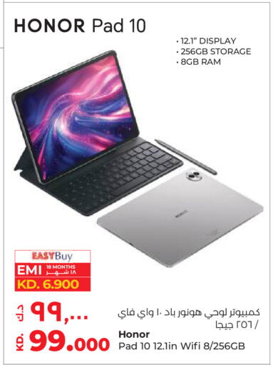 available at Lulu Hypermarket  in Kuwait - Ahmadi Governorate