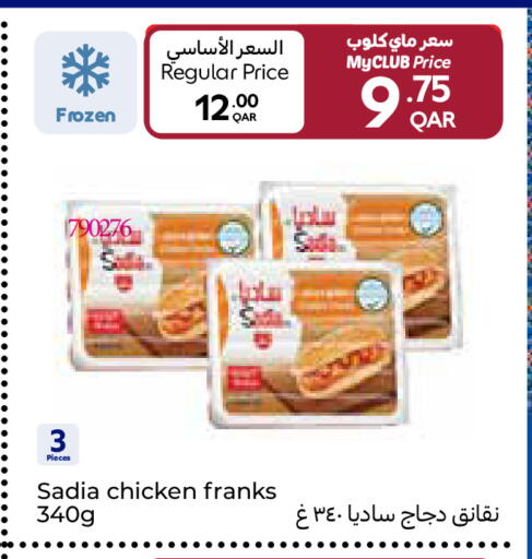 available at Carrefour in Qatar - Al-Shahaniya