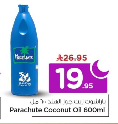 Coconut available at Nesto in KSA, Saudi Arabia, Saudi - Al Khobar