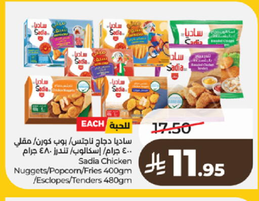 available at لولو هايبرماركت in مملكة العربية السعودية, السعودية, سعودية - تبوك