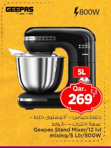 available at مارك & سيف in قطر - الدوحة