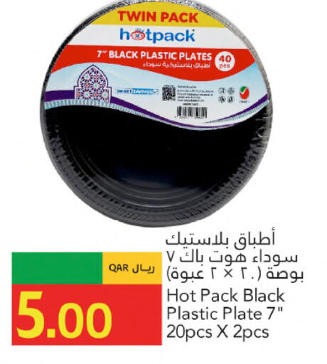 available at Gulf Food Center in Qatar - Al Wakra