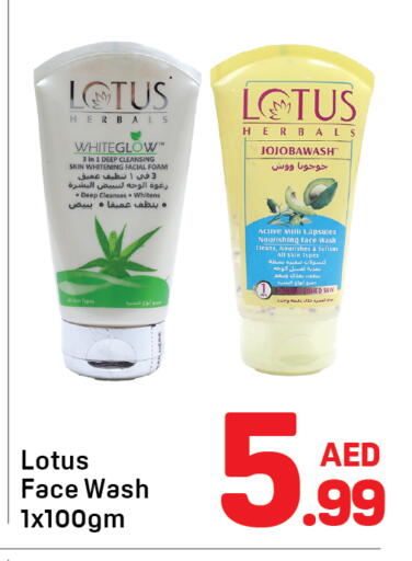 available at دي تو دي in الإمارات العربية المتحدة , الامارات - دبي