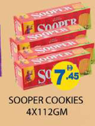 available at زين مارت سوبرماركت in الإمارات العربية المتحدة , الامارات - رَأْس ٱلْخَيْمَة