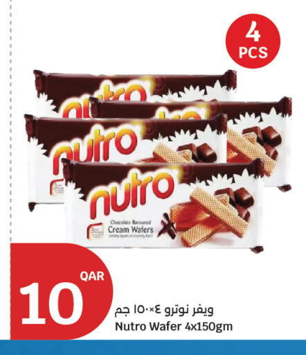 available at City Hypermarket in Qatar - Al-Shahaniya