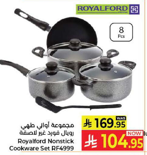 available at كبايان هايبرماركت in مملكة العربية السعودية, السعودية, سعودية - جدة