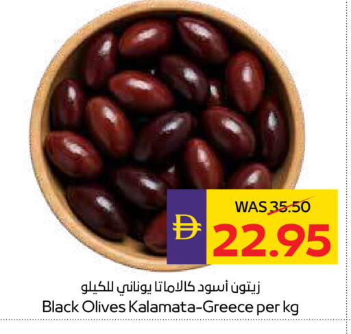 available at أدكووب in الإمارات العربية المتحدة , الامارات - رَأْس ٱلْخَيْمَة