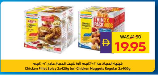 available at ADCOOP in UAE - Ras al Khaimah