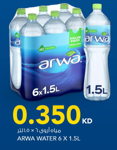 available at  ALNASSER HYPERMARKET in Kuwait - Ahmadi Governorate