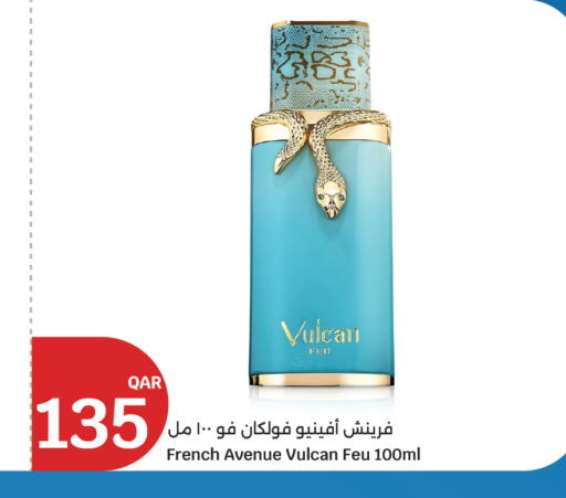 available at City Hypermarket in Qatar - Al-Shahaniya