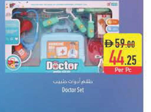 available at Safeer Market in UAE - Abu Dhabi
