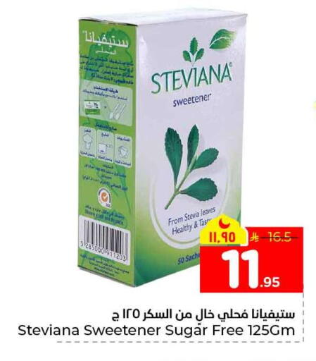 available at Hyper Al Wafa in KSA, Saudi Arabia, Saudi - Al-Kharj