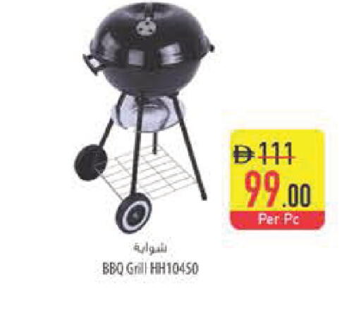 available at السفير ماركت in الإمارات العربية المتحدة , الامارات - رَأْس ٱلْخَيْمَة