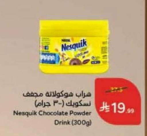 available at Hyper Panda in KSA, Saudi Arabia, Saudi - Jeddah