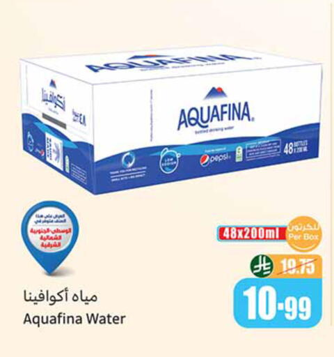 available at Othaim Markets in KSA, Saudi Arabia, Saudi - Tabuk