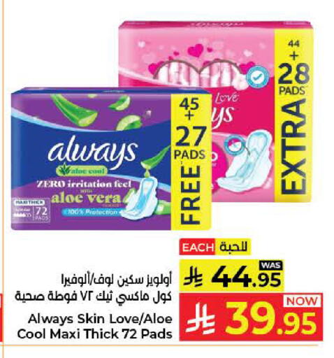 available at Kabayan Hypermarket in KSA, Saudi Arabia, Saudi - Jeddah