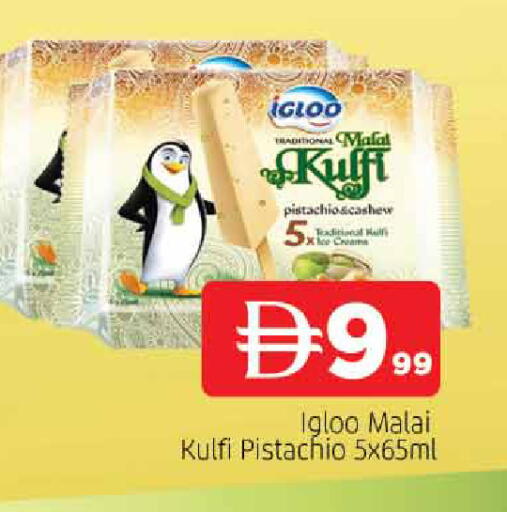 available at المدينة in الإمارات العربية المتحدة , الامارات - الشارقة / عجمان