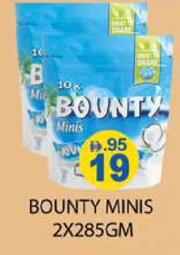 available at Zain Mart Supermarket in UAE - Ras al Khaimah