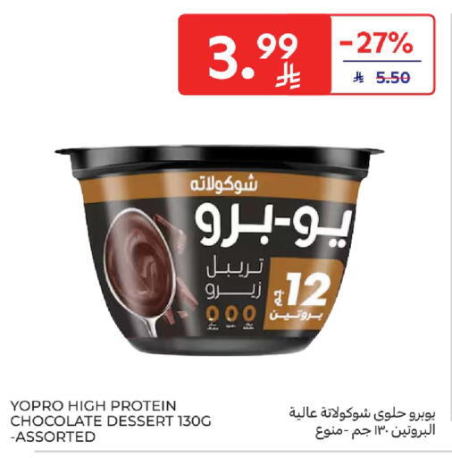 available at Carrefour in KSA, Saudi Arabia, Saudi - Jeddah