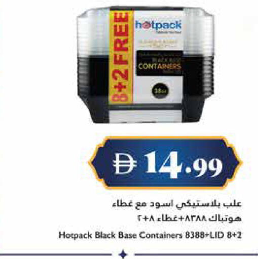 available at تروليز سوبرماركت in الإمارات العربية المتحدة , الامارات - دبي