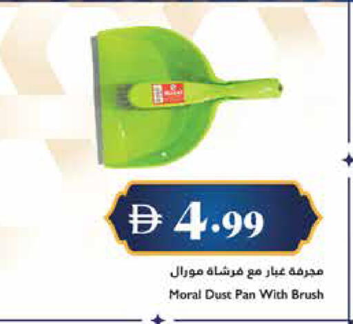 available at Trolleys Supermarket in UAE - Dubai