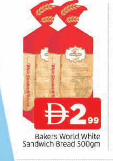 available at المدينة in الإمارات العربية المتحدة , الامارات - الشارقة / عجمان