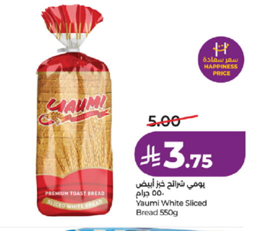 available at لولو هايبرماركت in مملكة العربية السعودية, السعودية, سعودية - تبوك