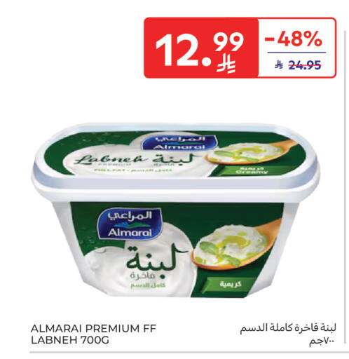 available at Carrefour Market in KSA, Saudi Arabia, Saudi - Al Khobar