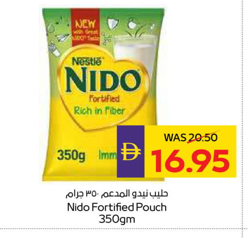 available at ADCOOP in UAE - Ras al Khaimah