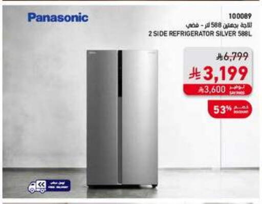 available at SACO in KSA, Saudi Arabia, Saudi - Al-Kharj